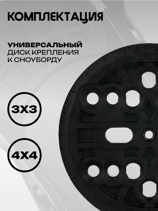 Prime Крепление для сноуборда COOL-С1, белый, фото 12