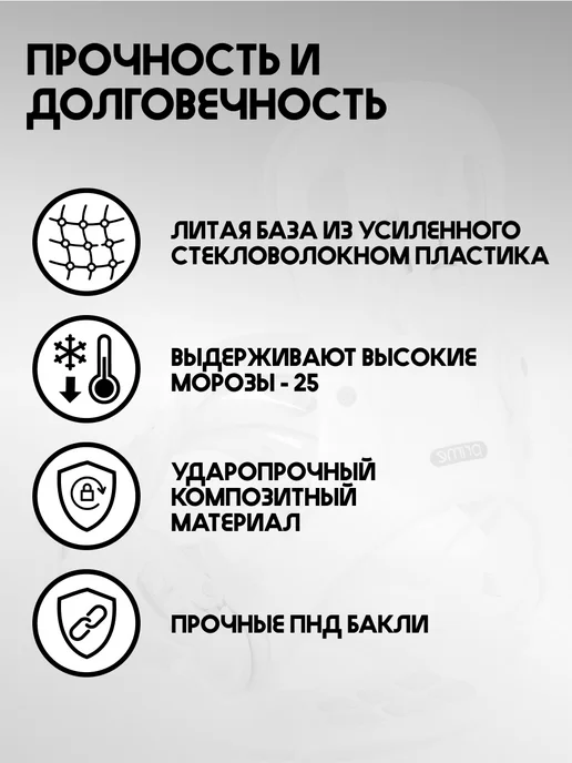 Prime Крепление для сноуборда COOL-С1, белый, фото 6