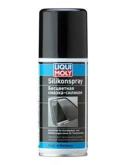 7567 Бесцветная смазка-силикон Silicon-Spray 100 мл Liqui Moly 41608427 купить за 510 ₽ в интернет-магазине Wildberries