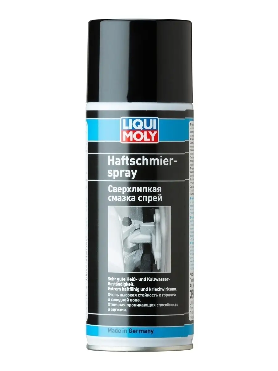 39016 Сверхлипкая смазка спрей Haftschmier Spray, 400 мл Liqui Moly  41608432 купить в интернет-магазине Wildberries