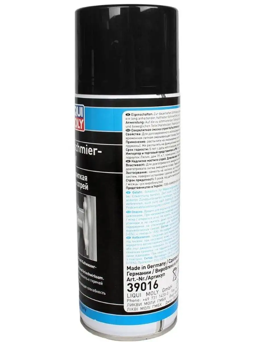 39016 Сверхлипкая смазка спрей Haftschmier Spray, 400 мл Liqui Moly  41608432 купить в интернет-магазине Wildberries