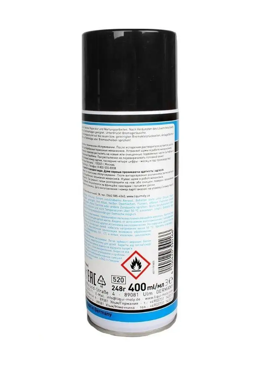 39016 Сверхлипкая смазка спрей Haftschmier Spray, 400 мл Liqui Moly  41608432 купить в интернет-магазине Wildberries