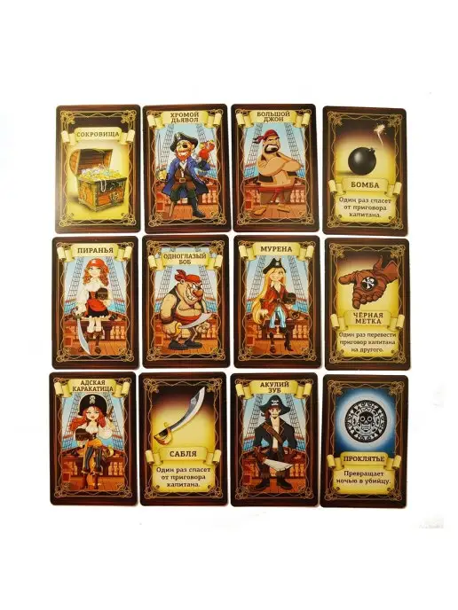 ДЕСЯТОЕ КОРОЛЕВСТВО Мафия настольная карточная игра для детей пиратская, голубой, фото 6