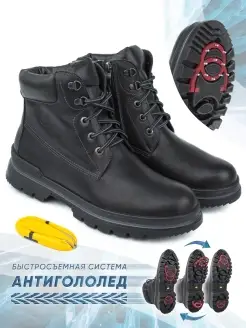 Ботинки антигололед Toddler 41612460 купить за 8 358 ₽ в интернет-магазине Wildberries