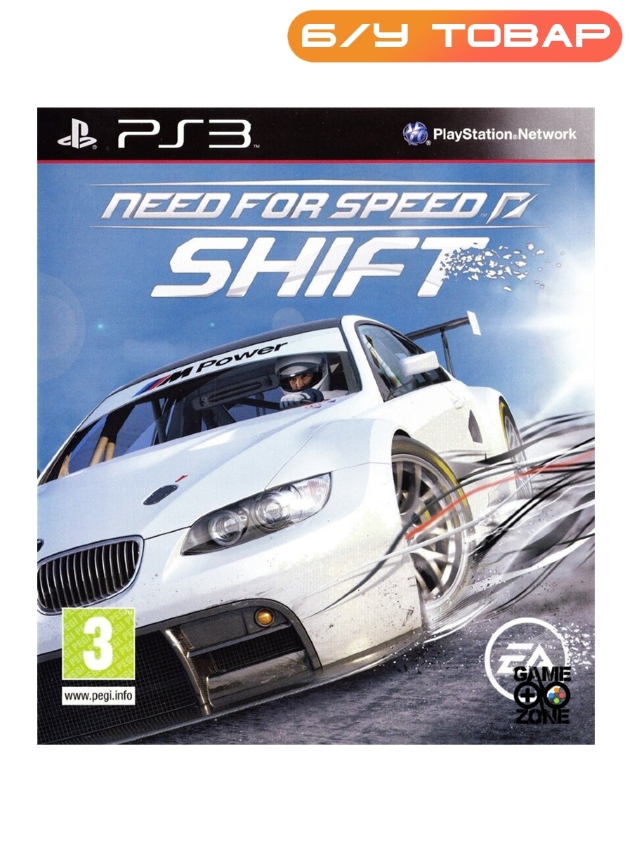 PLAYSTATION 3 NFS. Need for Speed: Shift. Last Shift игра. Need for Speed Shift обложка.