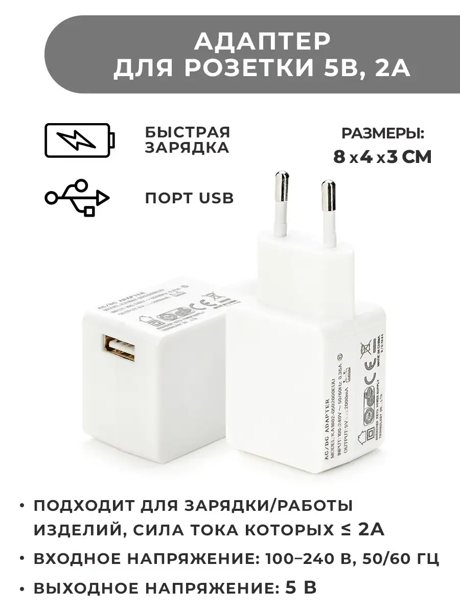 Адаптер Clever 41621241 купить за 279 ₽ в интернет-магазине Wildberries