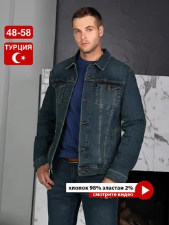 Джинсовка летняя джинсовая куртка большие размеры DALLAS JEANS 41622827 купить за 5 697 ₽ в интернет-магазине Wildberries