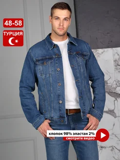 Джинсовка летняя джинсовая куртка большие размеры DALLAS JEANS 41622828 купить за 5 679 ₽ в интернет-магазине Wildberries