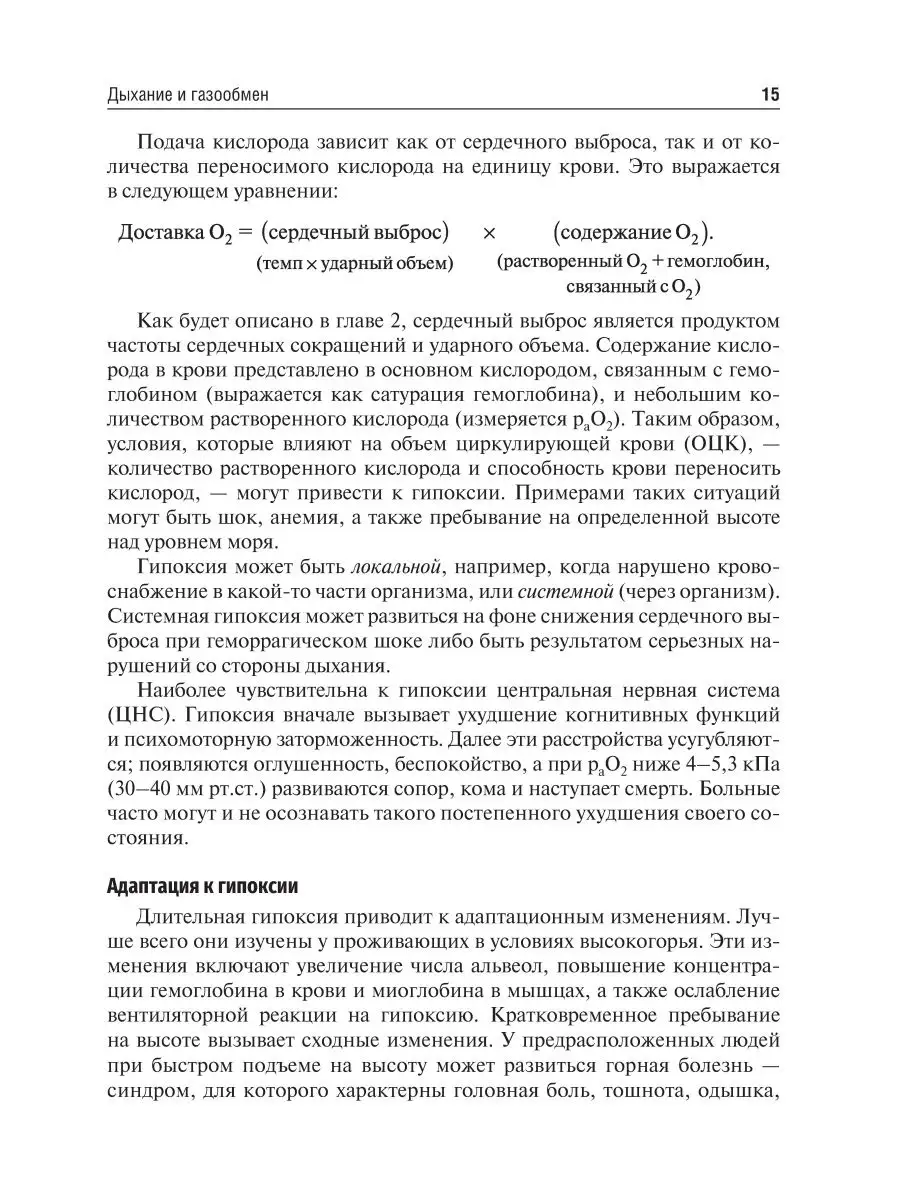 Основные концепции сестринского ухода. Учебник ГЭОТАР-Медиа 41627742 купить  в интернет-магазине Wildberries