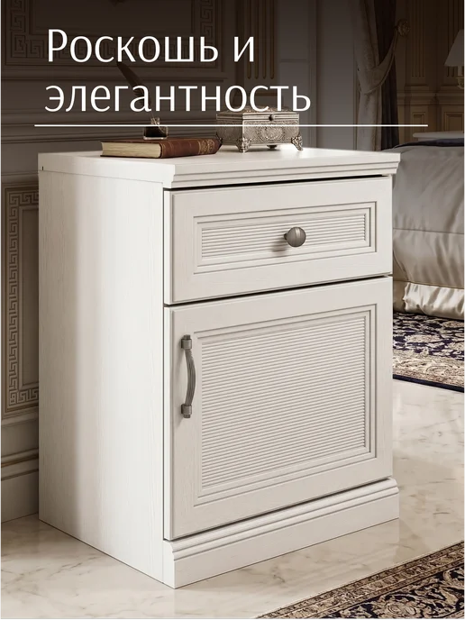Lazurit мебель Тумба прикроватная напольная с ящиками белая в спальню, белый, фото 2
