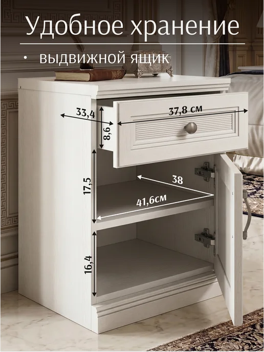 Lazurit мебель Тумба прикроватная напольная с ящиками белая в спальню, белый, фото 5