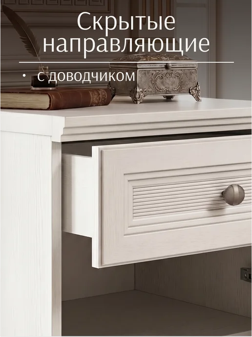 Lazurit мебель Тумба прикроватная напольная с ящиками белая в спальню, белый, фото 6