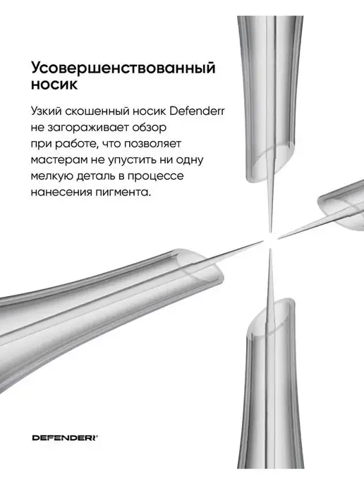 DEFENDER Картриджи для тату, перманента, перманентного макияжа, 20 шт, фото 6