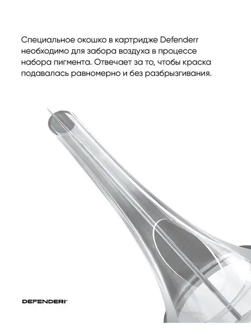 DEFENDER Картриджи для тату, перманента, перманентного макияжа, 20 шт, фото 8