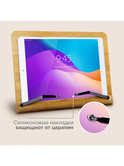 Brauberg Подставка для книг, учебников, журналов, коричневый, фото 3