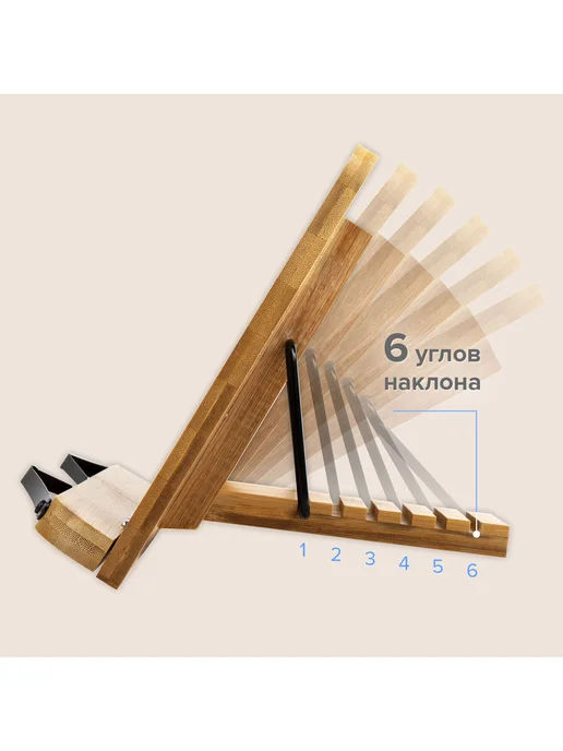 Brauberg Подставка для книг, учебников, журналов, коричневый, фото 4