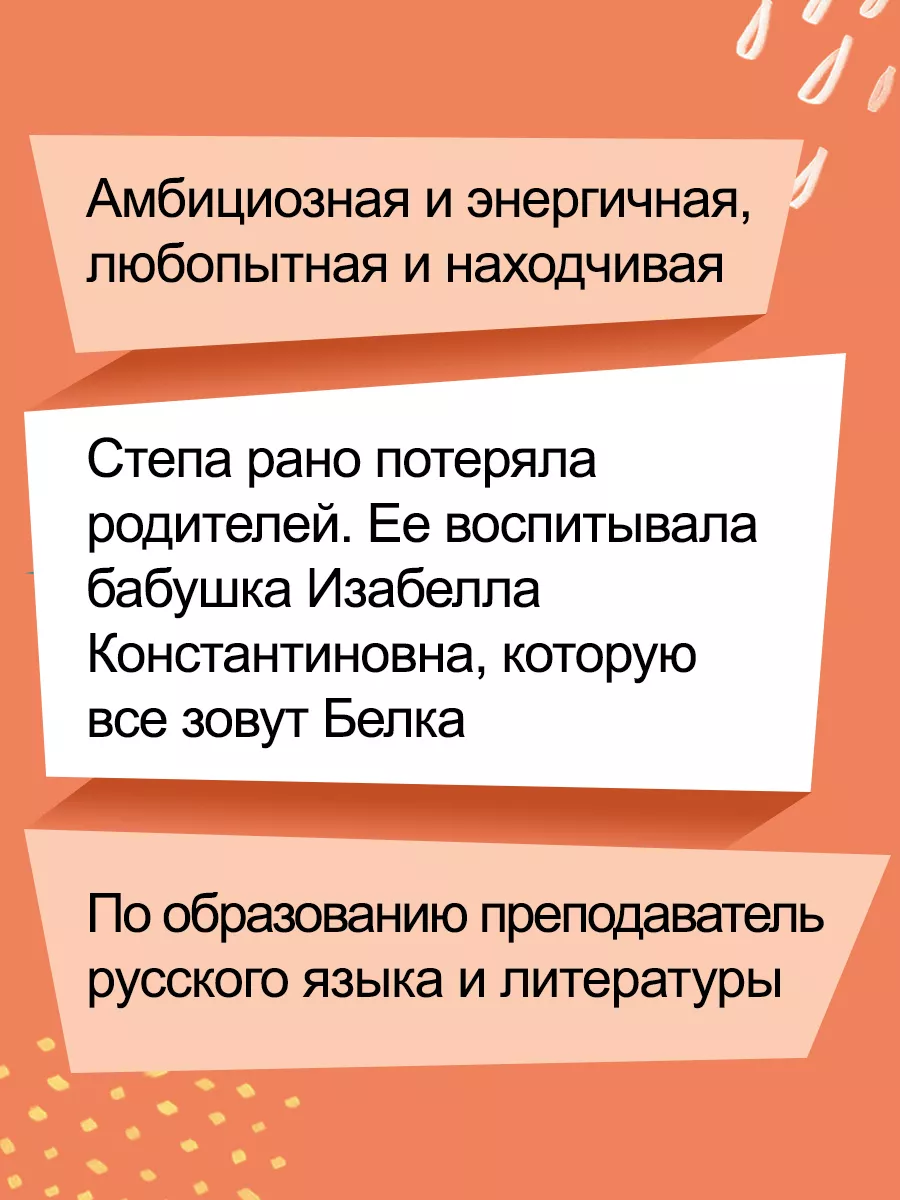 Дресс-код летучей мыши Эксмо 41636680 купить за 268 ₽ в интернет-магазине  Wildberries