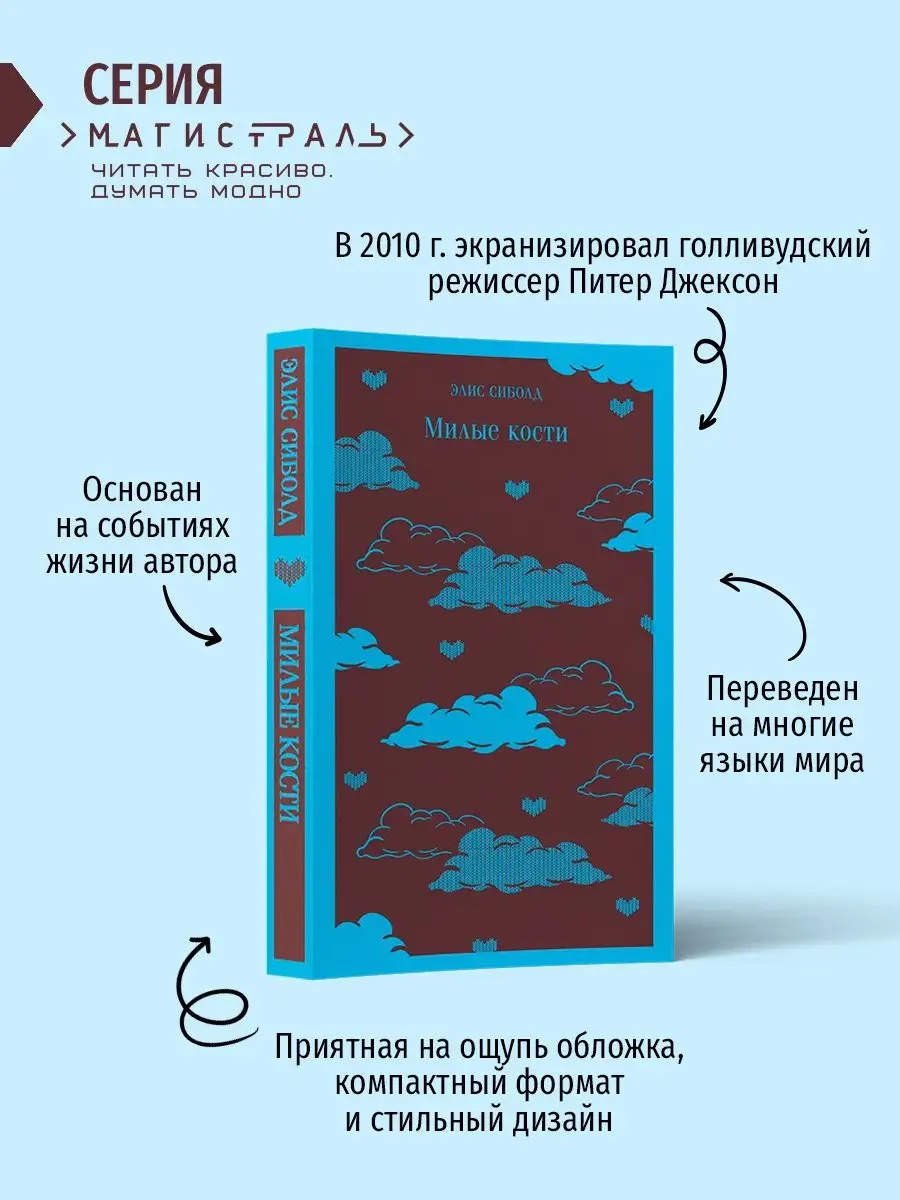 Издательство Эксмо – купить книги издательства Эксмо в интернет-магазине Республика, низкая цена.