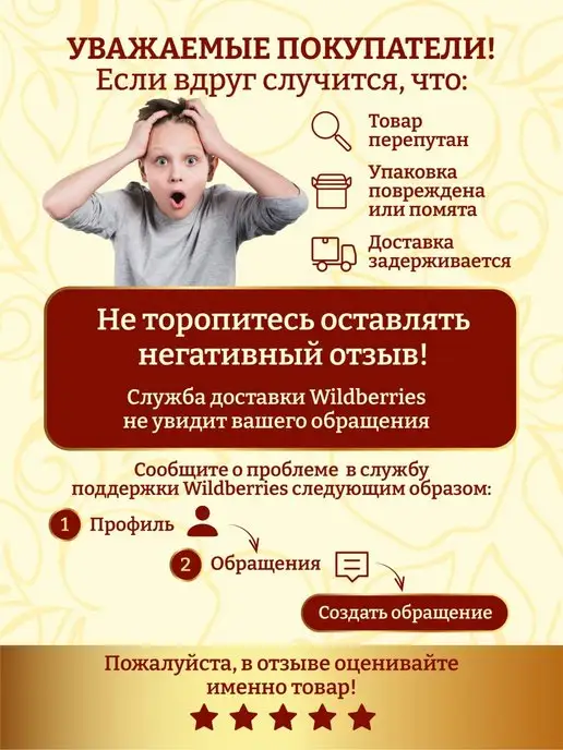 Яблочный Спас Основа канва для вышивания схема вышивки бисером Иконостас, вариант, фото 7