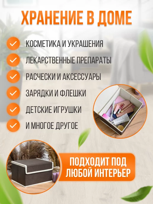 Frazer Коробка для хранения с крышкой, коричневый, фото 4