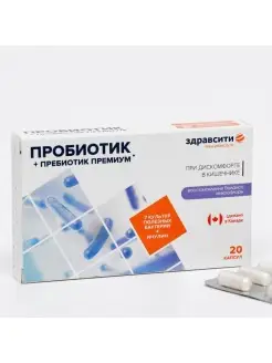 Здравсити Официальный Сайт Заказать Лекарство
