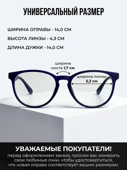 UltraGlass Очки компьютерные имиджевые для защиты глаз, синий, фото 5