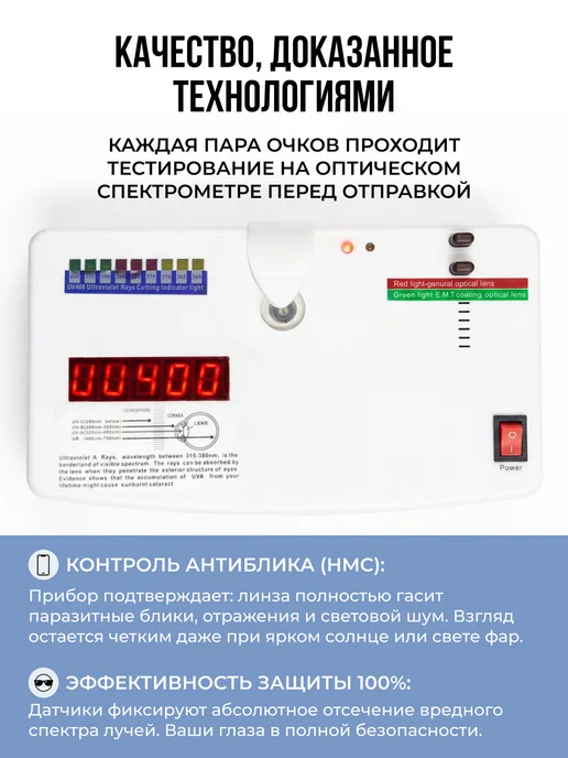 UltraGlass Очки компьютерные имиджевые для защиты глаз, синий, фото 8