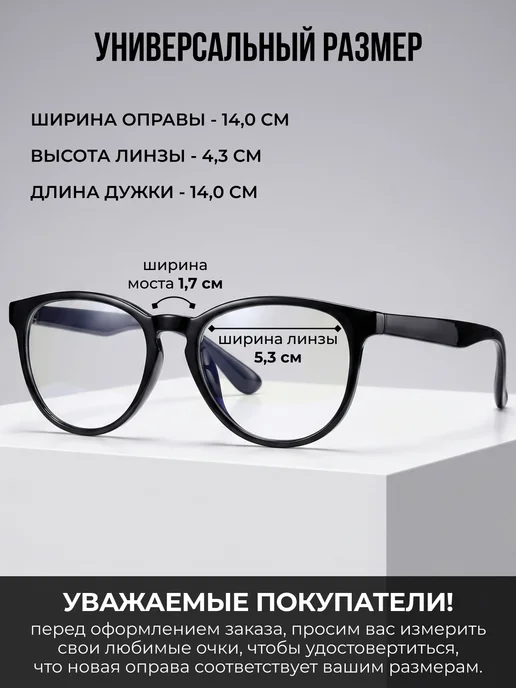 UltraGlass Очки компьютерные имиджевые для защиты глаз, вариант, фото 5