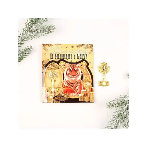 Ключ сувенирный