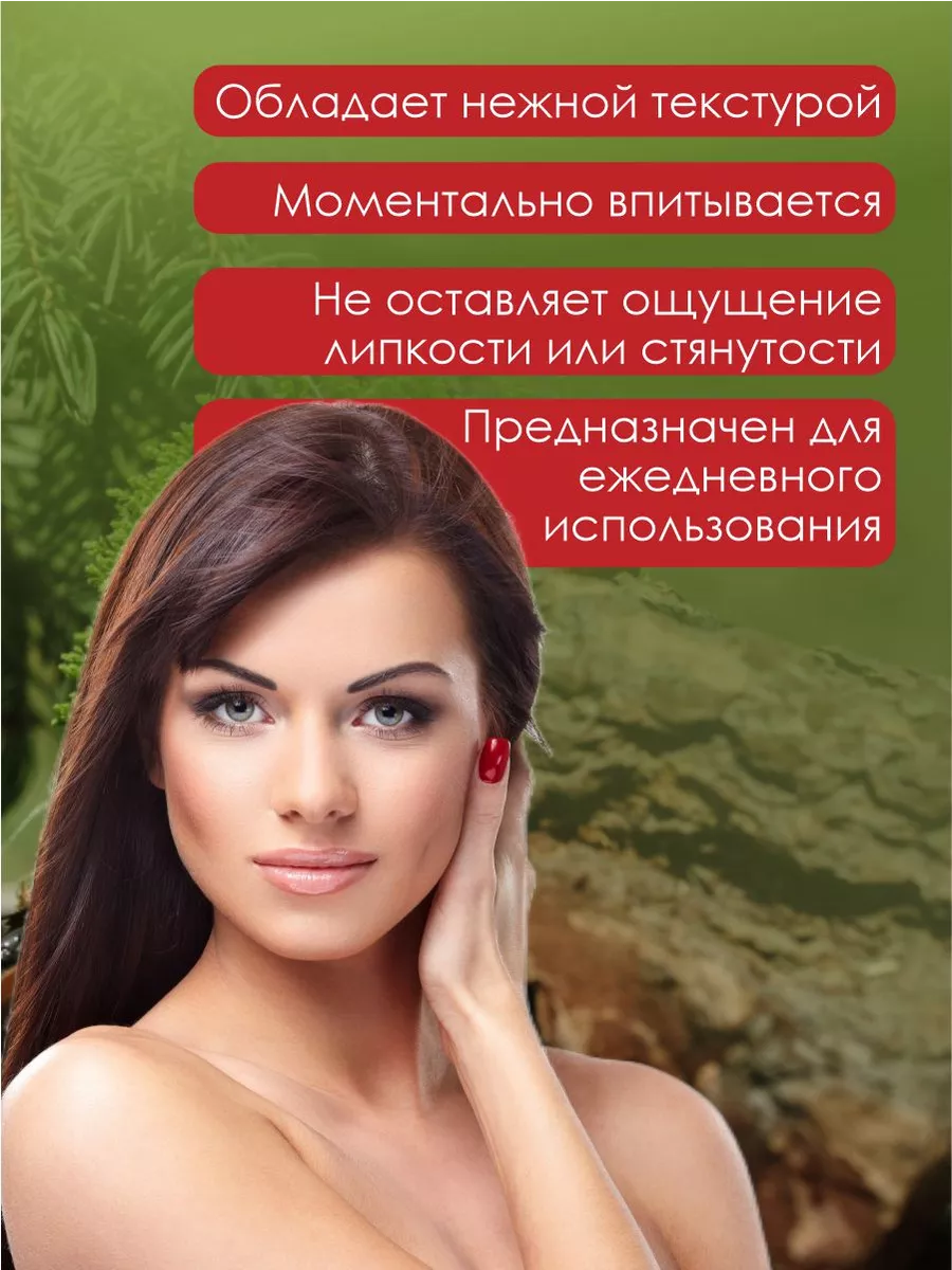 Planet SPA Altai Крем для рук с мумиё Рукодельница