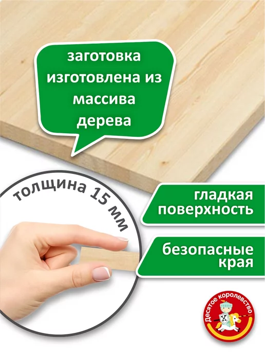 ДЕСЯТОЕ КОРОЛЕВСТВО Доска для выжигания с рисунком разделочная Корзина цветов, синий, фото 3