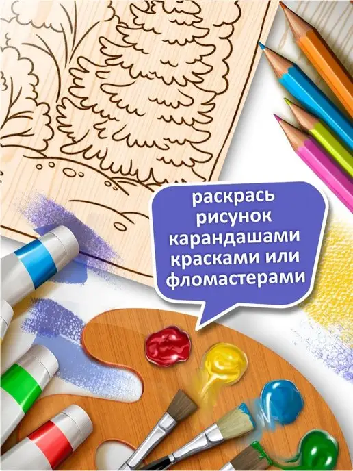 ДЕСЯТОЕ КОРОЛЕВСТВО Доска для выжигания с рисунком разделочная Котик, синий, фото 6