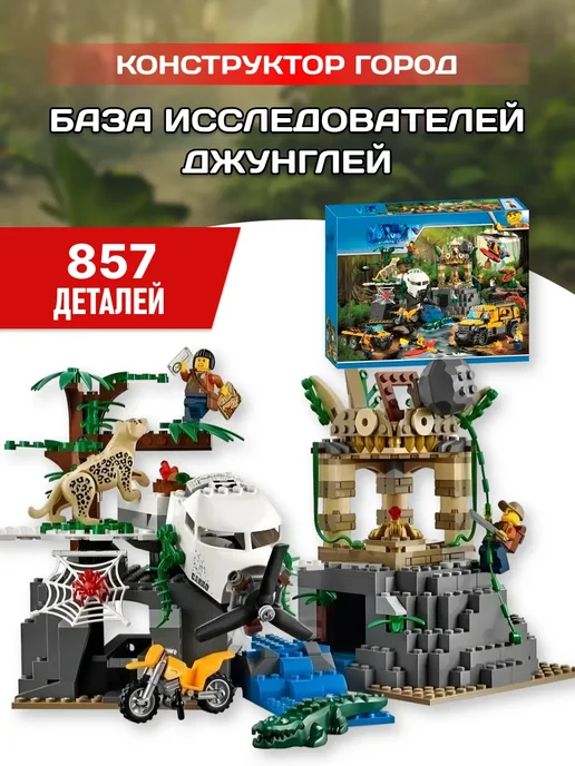 Lego city comprar online