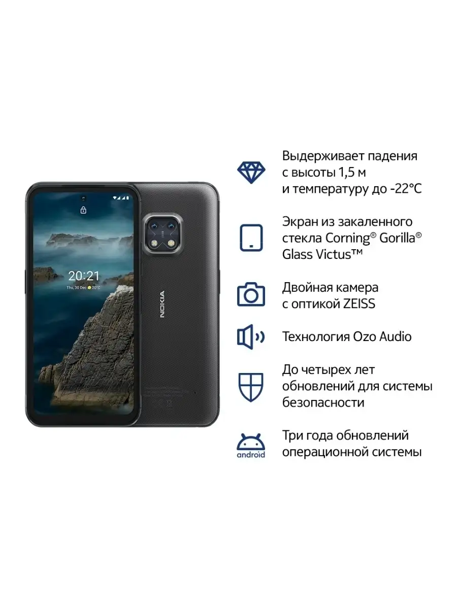 Смартфон Nokia XR20 6Gb 128GB Nokia 41651102 купить в интернет-магазине  Wildberries