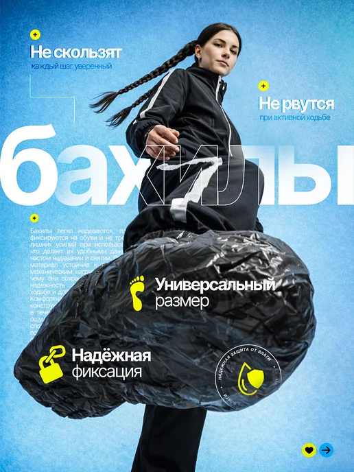 BestGoods Бахилы одноразовые плотные 25 пар (50 шт) чёрные 50 мкм, 50 шт, черный, фото 3