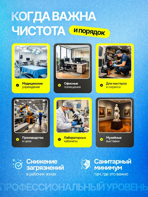 BestGoods Бахилы одноразовые плотные 25 пар (50 шт) чёрные 50 мкм, 50 шт, черный, фото 4