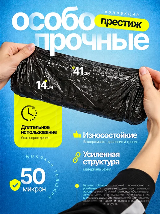 BestGoods Бахилы одноразовые плотные 25 пар (50 шт) чёрные 50 мкм, 100 шт, черный, фото 2