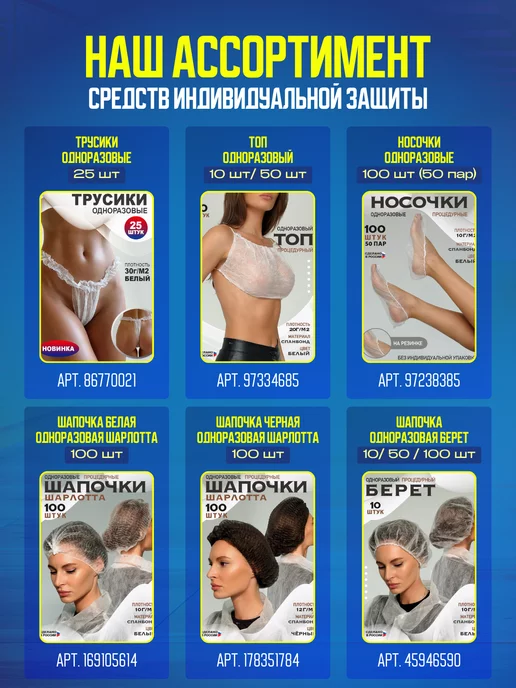 BestGoods Бахилы одноразовые плотные 25 пар (50 шт) чёрные 50 мкм, 100 шт, черный, фото 5