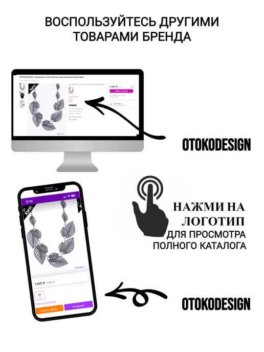 OTOKODESIGN Браслет кожаный Звезды, черный, фото 6