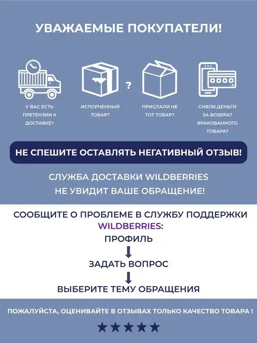 ENS GROUP Книга пожеланий на свадьбу 16 листов, белый, фото 7