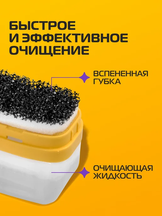 Salton Губка для кроссовок и спортивной обуви Sport, 75мл, 75 мл, фото 6