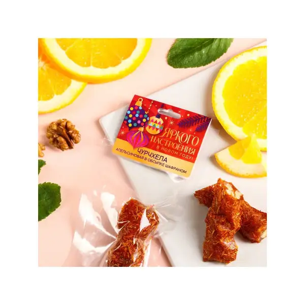 Чурчхела Яркого настроения Сладкий подарок / Новый год 2022 / Подарочный набор