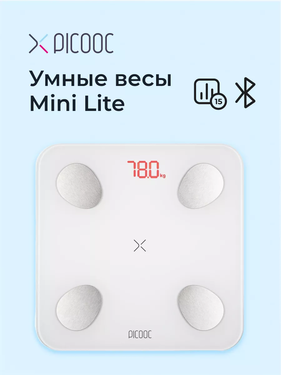 Умные диагностические весы Mini Lite PICOOC 41662283 купить за 2 533 ₽ в  интернет-магазине Wildberries