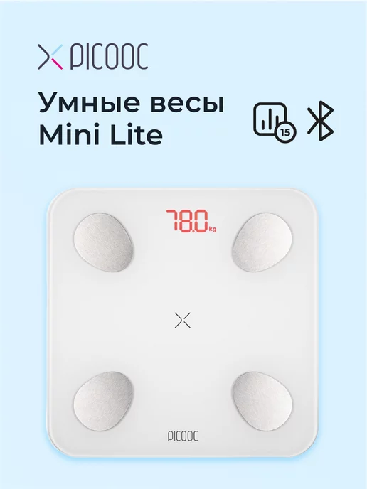 PICOOC Умные диагностические весы Mini Lite