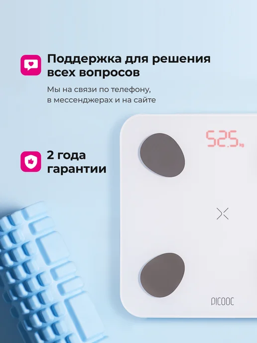 Picooc Умные напольные электронные весы Mini Lite до 150 кг, 150 кг, фото 7