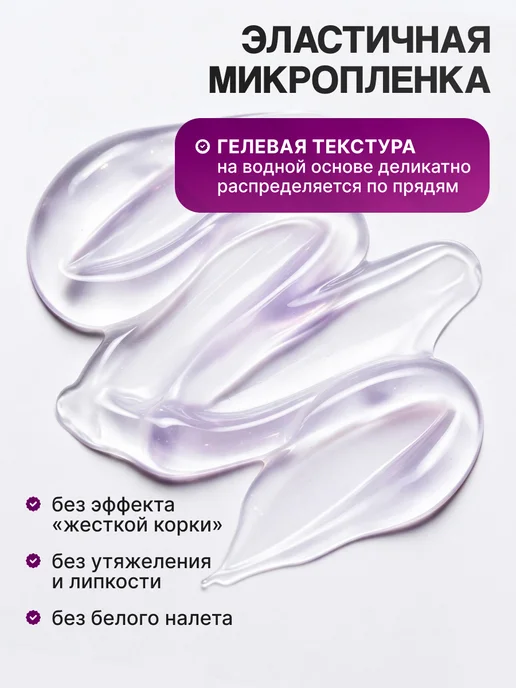 Kallos Cosmetics Гель для укладки волос сильная фиксация, 275мл, 275 мл, фото 3
