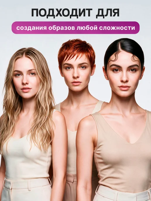Kallos Cosmetics Гель для укладки волос сильная фиксация, 275мл, 275 мл, фото 5