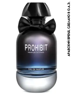 Prohibit Intense Fragrance World 41664339 купить за 1 406 ₽ в интернет-магазине Wildberries