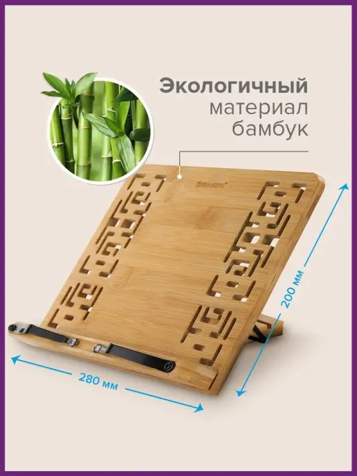 Brauberg Подставка для книг, учебников, журналов, вариант, фото 2