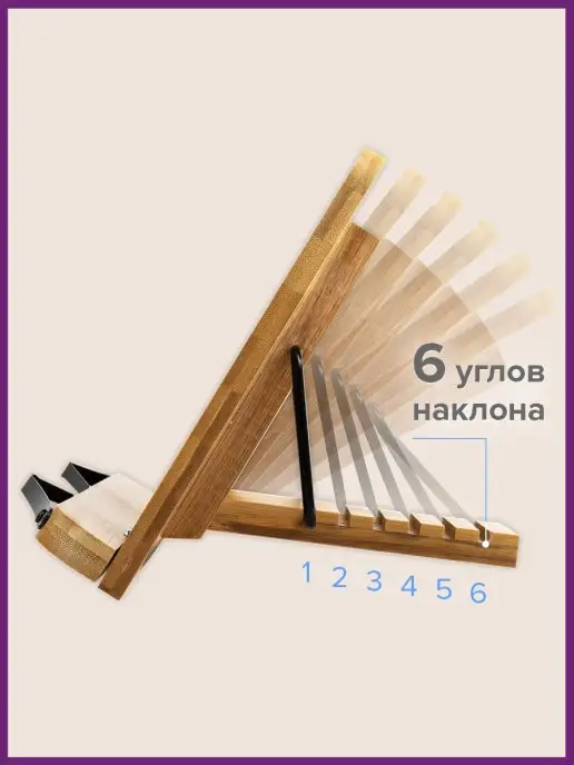 Brauberg Подставка для книг, учебников, журналов, вариант, фото 4